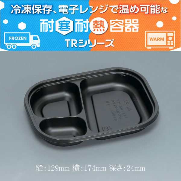まとめ) 三重筆洗 【×30セット】 学びと創造の道具セット 学校用アート 
