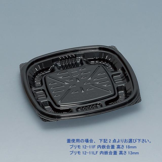 【直送／代引不可】惣菜容器 プリモ12-11H 黒 深さ16mm 1600枚の通販は 7,484円