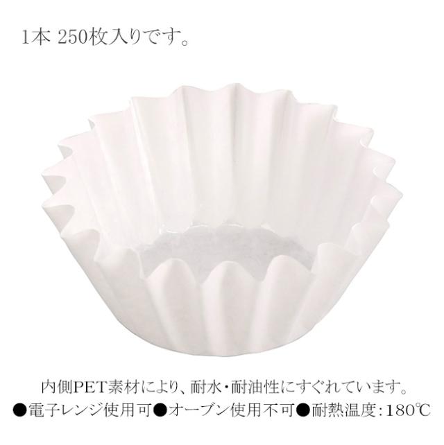 H純白ペットケース 8F 白 250枚入 20本
