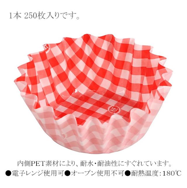 H純白ペットケース 7F 赤チェック 250枚入 20本