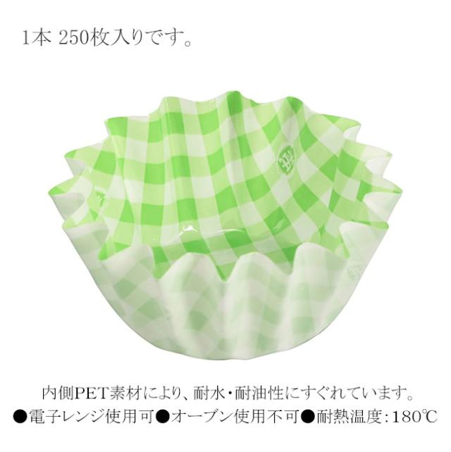 【直送／代引不可】H純白ペットケース 6F 緑チェック 250枚入 50本