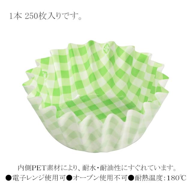 H純白ペットケース 7F 緑チェック 250枚入 20本 6,758円