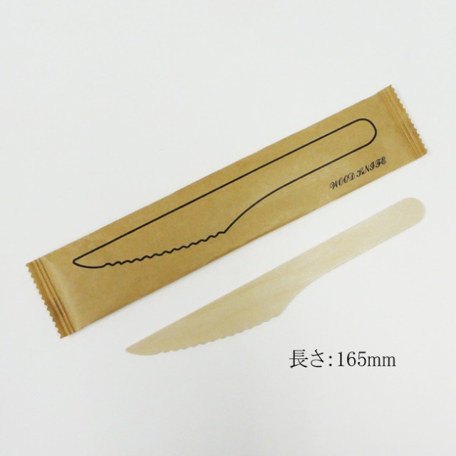 【直送／代引不可】未晒紙完封 木製ナイフ 165mm 4000本