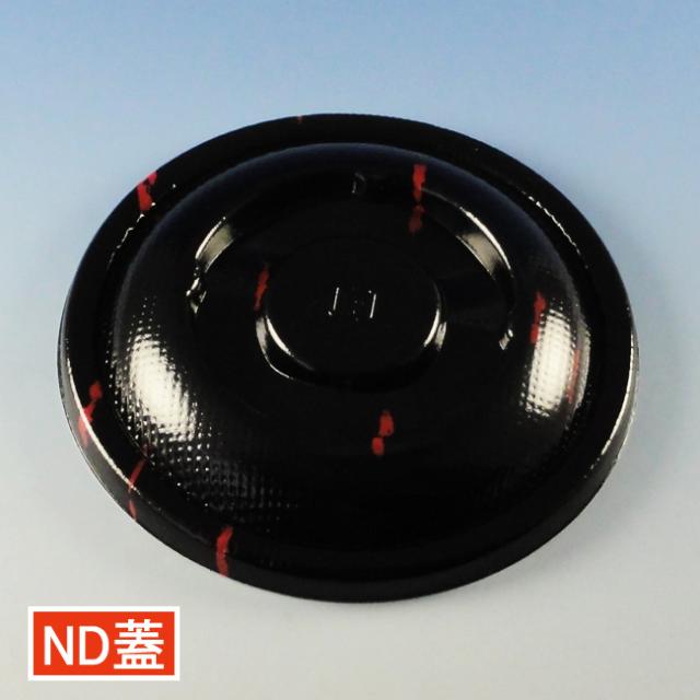 【直送／代引不可】どんぶり D-1 NDうるし蓋 1000個の通販は