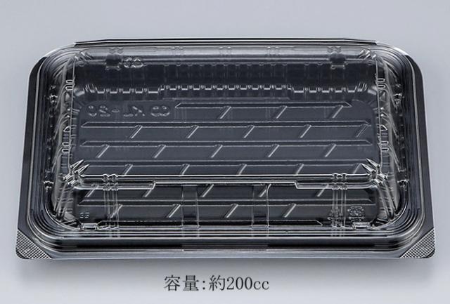 【直送／代引不可】嵌合タイプ フードパック KL-20 黒（N） 1200枚の通販は