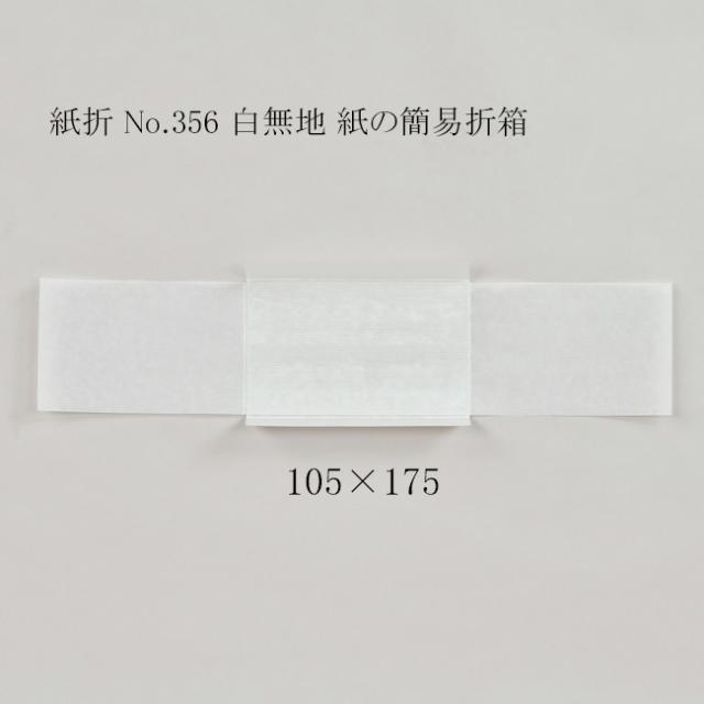 かん ANGS 製 】 マルゼン CA870シリーズ 専用 のんばいーん!! 0.9J