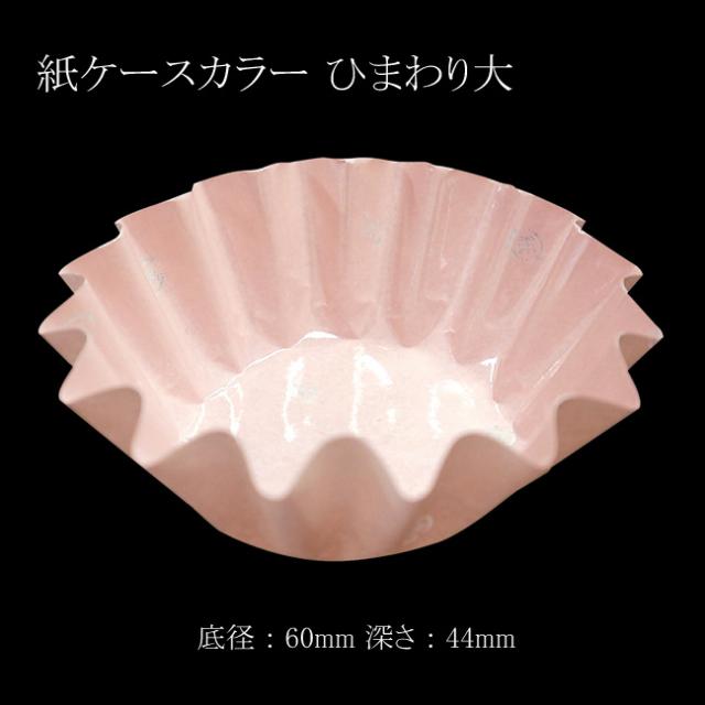 長谷川化学工業 抗菌 ハセガワのおひつ 平蓋セット 推奨量3升 HOS-F36（送料無料、代引不可） 長谷川化学工業 抗菌 ハセガワのおひつ 割蓋セット 推奨量3升 HOS-W36（