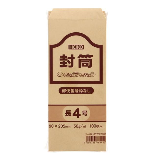 【直送／代引不可】クラフト封筒 枠無 長4封筒 ＜50g＞ 11000枚 14,019円