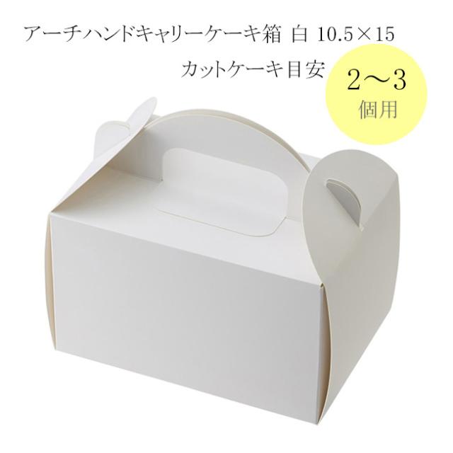 ペットガニック ダイナミックカーブ7.5インチ 2025年最新