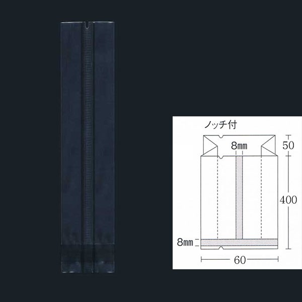 合掌ガゼット袋 GTN No.17 バラ 60×50×400 透明・冷凍対応 1000枚