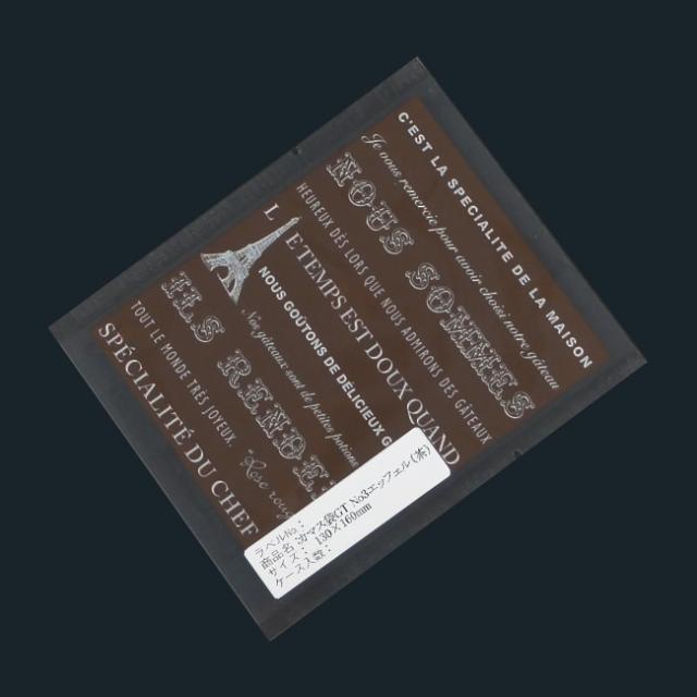 【直送／代引不可】カマス袋 GT  No.3 エッフェル （茶） 130×160 4000枚の通販はその他袋