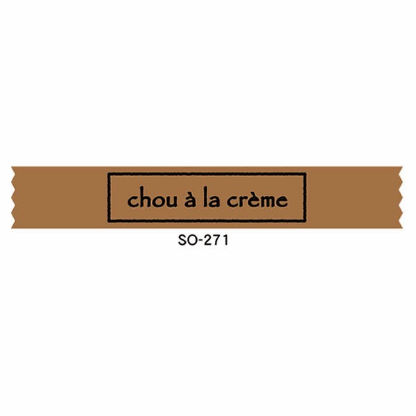 【直送／代引不可】ラベルシール クラフト帯 CHOU A LACREAM SO-271 3000枚の通販は