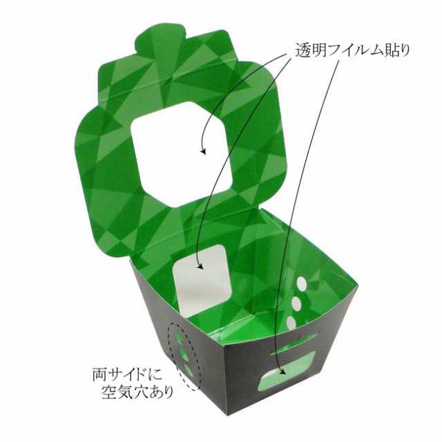 【直送／代引不可】紙ベジ 95角 黒 600個