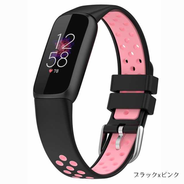 Fitbit Luxe バンド fitbit luxe 擦り傷防止 シリコン 2色 耐衝撃 画面保護 耐衝撃 フィットビット ラクスブレスレット  通気性 ストラッ｜au PAY マーケット