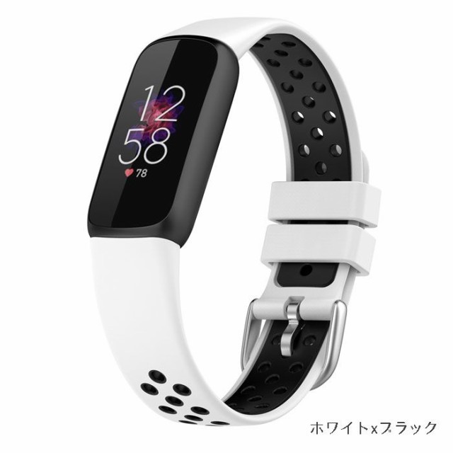 Fitbit Luxe バンド fitbit luxe 擦り傷防止 シリコン 2色 耐衝撃 画面保護 耐衝撃 フィットビット ラクスブレスレット  通気性 ストラッ｜au PAY マーケット