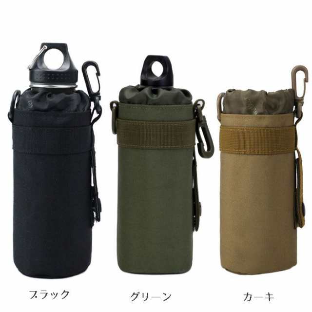 ペットボトルホルダー 550ml ペットボトル 収納可能 Molleモール 対応