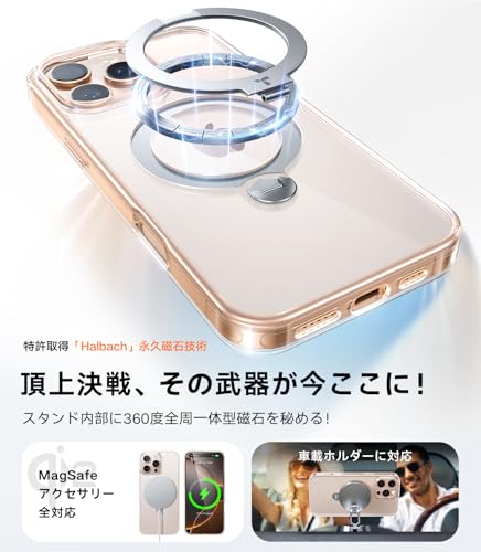 iPhone 16 Pro 用 ケース ゼンマイ式スタンド縦横両対応 リング