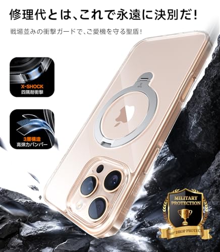 iPhone 16 Pro 用 ケース ゼンマイ式スタンド縦横両対応 リング