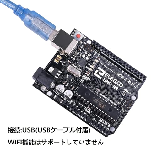 Arduino UNO R3 コントロールボード USBケーブル 互換品 送料無料 USBケーブル