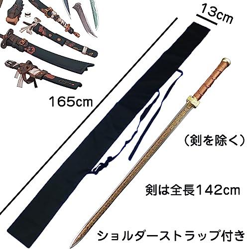 刀袋 竹刀袋 長物袋 収納バッグ 保管 剣袋 肩掛け付 模造刀 木刀 竹刀