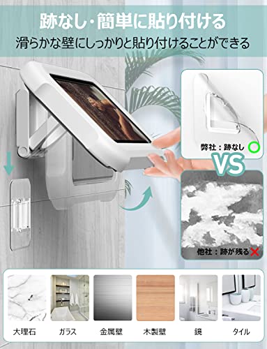 お風呂 スマホ 防水ケース iPhone防水ケース 壁掛けスマホ防水ケース スマホスタンド 防水ケース iPhone お風呂 スマホ 携帯 シャワー 貼り付けシール3枚付き タッチスクリーン Face ID認証対応 防水防霧防塵 360°角度調整可能 高さ調整可 強力粘着 壁マウン... その他タブレットPCアクセサリー
