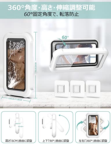 お風呂 スマホ 防水ケース iPhone防水ケース 壁掛けスマホ防水ケース スマホスタンド 防水ケース iPhone お風呂 スマホ 携帯 シャワー 貼り付けシール3枚付き タッチスクリーン Face ID認証対応 防水防霧防塵 360°角度調整可能 高さ調整可 強力粘着 壁マウン... その他タブレットPCアクセサリー