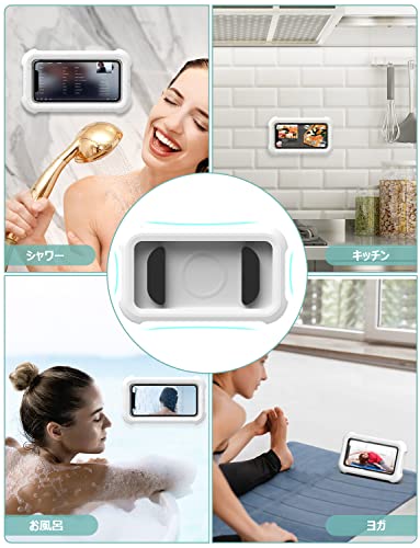 お風呂 スマホ 防水ケース iPhone防水ケース 壁掛けスマホ防水ケース スマホスタンド 防水ケース iPhone お風呂 スマホ 携帯 シャワー 貼り付けシール3枚付き タッチスクリーン Face ID認証対応 防水防霧防塵 360°角度調整可能 高さ調整可 強力粘着 壁マウン... その他タブレットPCアクセサリー
