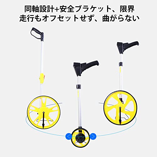 ロードメジャー 距離測定器 ウォーキングメジャー ロードカウンター 折り畳み可能 0〜99999.9M 小型車輪 大画面 精密測定 道路 舗装 土地 建築 大工 工業