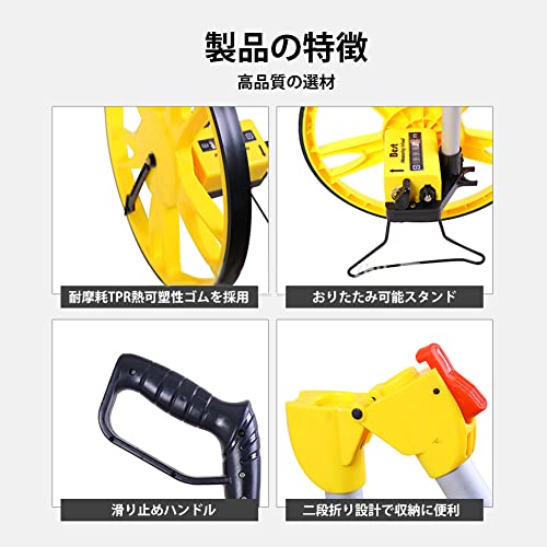 ロードメジャー 距離測定器 ウォーキングメジャー ロードカウンター 折り畳み可能 0〜99999.9M 小型車輪 大画面 精密測定 道路 舗装 土地 建築 大工 工業
