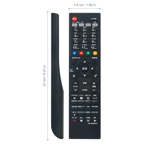 リモコン 代替 N2QAYB000481 Panasonic パナソニック ビエラ Viera