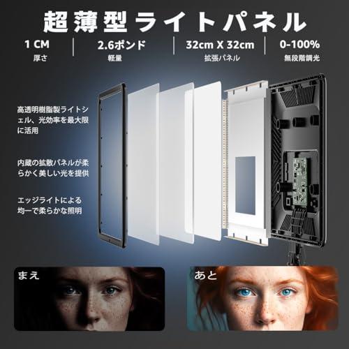 LEDビデオライト 撮影用ライト 2パック 撮影用 照明 リモコンと遮光板