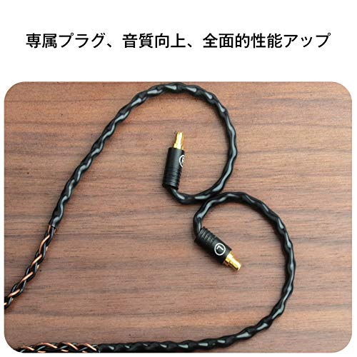 オーディオケーブル 単結晶銅 IE400pro IE500pro 対応 交換用 リケーブル ビバボ プラグ 4.4mm 5極 バランス アップグレード・ケーブル リケーブル イヤホン ケーブル OCC用 8芯 単結晶銅と銀メッキ単結晶
