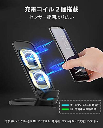 ワイヤレス充電器 2台セット Qi急速 充電スタンド 置くだけ充電器 最大15W出力 iPhone 16 / 15 / 14 / 13 / 12 (Pro / Pro Max / Mini) SE第三世代 / 11Pro / Xs (Max) / XR / 8(Plus) Galaxy S25 / S24 / S23 / S22(Ultra) / S21 / S20 Xperiaなど 全機種対 ...