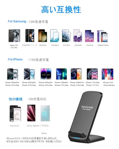 ワイヤレス充電器 2台セット Qi急速 充電スタンド 置くだけ充電器 最大15W出力 iPhone 16 / 15 / 14 / 13 / 12 (Pro / Pro Max / Mini) SE第三世代 / 11Pro / Xs (Max) / XR / 8(Plus) Galaxy S25 / S24 / S23 / S22(Ultra) / S21 / S20 Xperiaなど 全機種対 ...