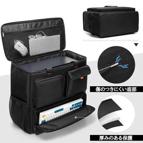 パソコンキャリーバッグ デスクトップキャリーバッグ パソコンキャリーケース デスクトップキャリーケース 運搬 防水( デスクトップPC) BUBM デスクトップコンピューターキャリーケース パッド入りナイロン