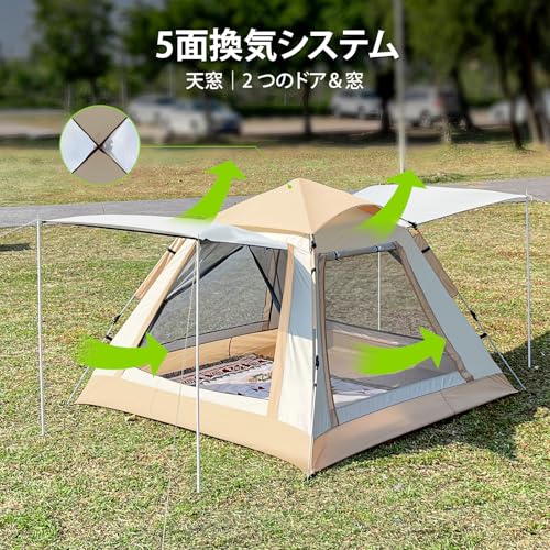 ポップアップテント 4-6人用 設営簡単 ワンタッチ 超軽量 防風 防水