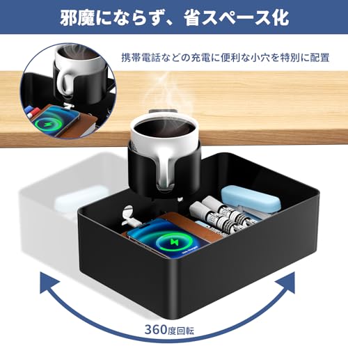 360°回転デスクトップ収納ボックス Amazon | 【360度回転式】 テーブル下収納ラック 後付け引き出し