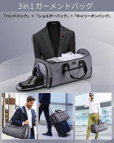 ボストンバッグ 45L 大容量 3WAY スーツバッグ ガーメントバッグ