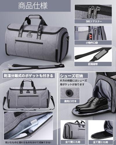 ボストンバッグ 45L 大容量 3WAY スーツバッグ ガーメントバッグ メンズ レディース 靴収納 スーツ収納 ビジネスバッグ 乾湿分離 機内持ち込み 型くずれ防止 3泊4泊 シューズ 折り畳み 出張/旅行など ボストンバッグ 45L 大容量 3WAY スーツバッグ ガーメントバッグ