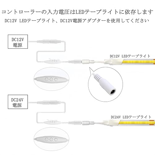 COB テープライトLEDストリップライト 5m 昼白色 6500K 高密度 320LEDs