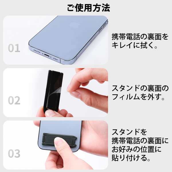 シンプルスマホスタンド 背面 ホワイト ブラック ピンク スマホ