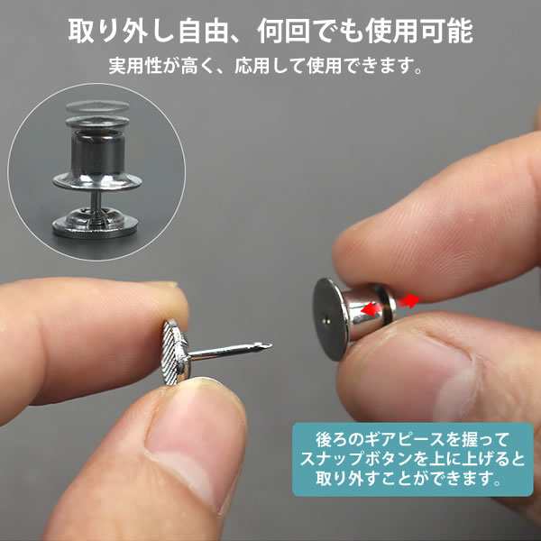 2個セット】ウエストバックル 交換用バックル メタル ジーンズ スカート ベルト 調整可能 スナップネイル ウエストバックルセット ズボの通販はau  PAY マーケット nogistic au PAY マーケット－通販サイト