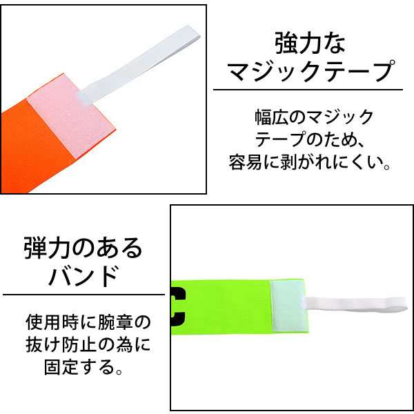 支給品セリエA直筆サイン入りキャプテンバンド アームバンド