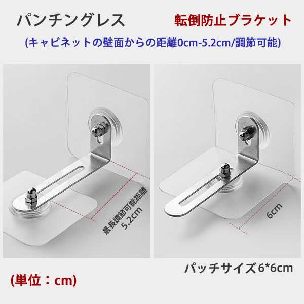 リンクストッパー 家具転倒防止グッズセット 4個セット 穴あけ不要 地震対策 転倒防止 家具 耐震ストッパー 強力タイプ 地震対策 家具転｜au  PAY マーケット