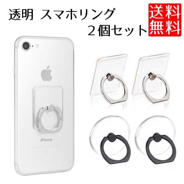 落下防止になる、スマホリング、1個 iRing Slide Single（アイリング スライドシングル）スマホ落下