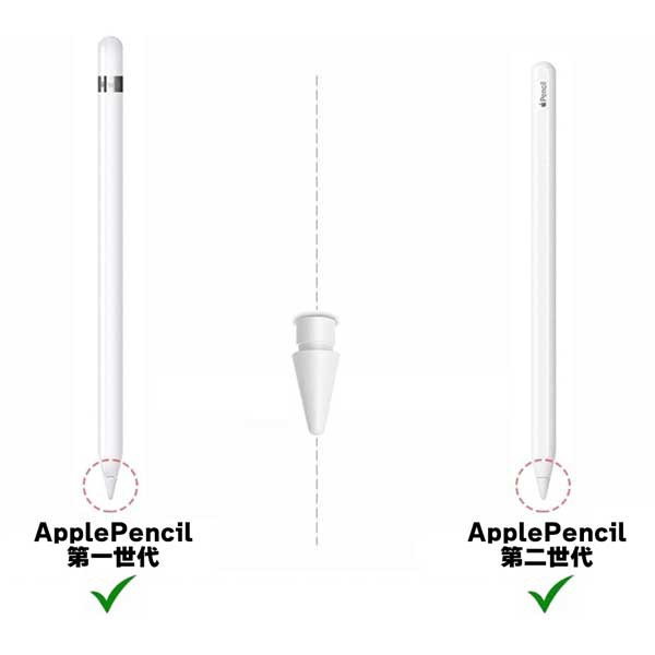 Apple Pencil 第2世代、Apple Pencilチップ3個