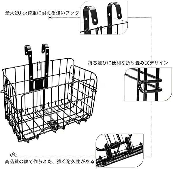 自転車 かご 脱着式 バスケット バイク 後ろかご 前かご 折りたたみ 大容量 取り付け 簡単 耐荷重20KG 山地車 折り畳み車  通勤車...の通販はau PAY マーケット nogistic au PAY マーケット－通販サイト