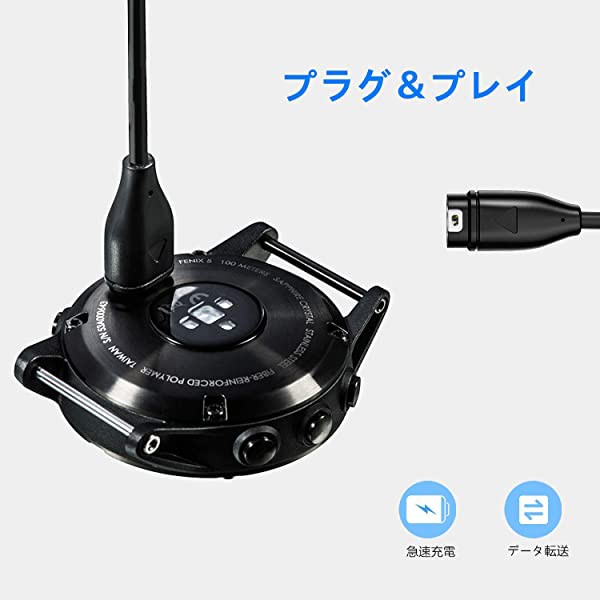 ガーミン用 充電ケーブル 2本 1m GARMIN用 USB チャージングケーブル