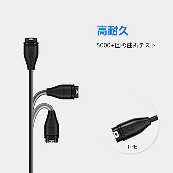 ガーミン用 充電ケーブル 2本 1m GARMIN用 USB チャージングケーブル