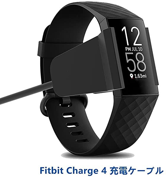 Fitbit Charge 4用 充電器 専用充電ケーブル 53cm フィットビット